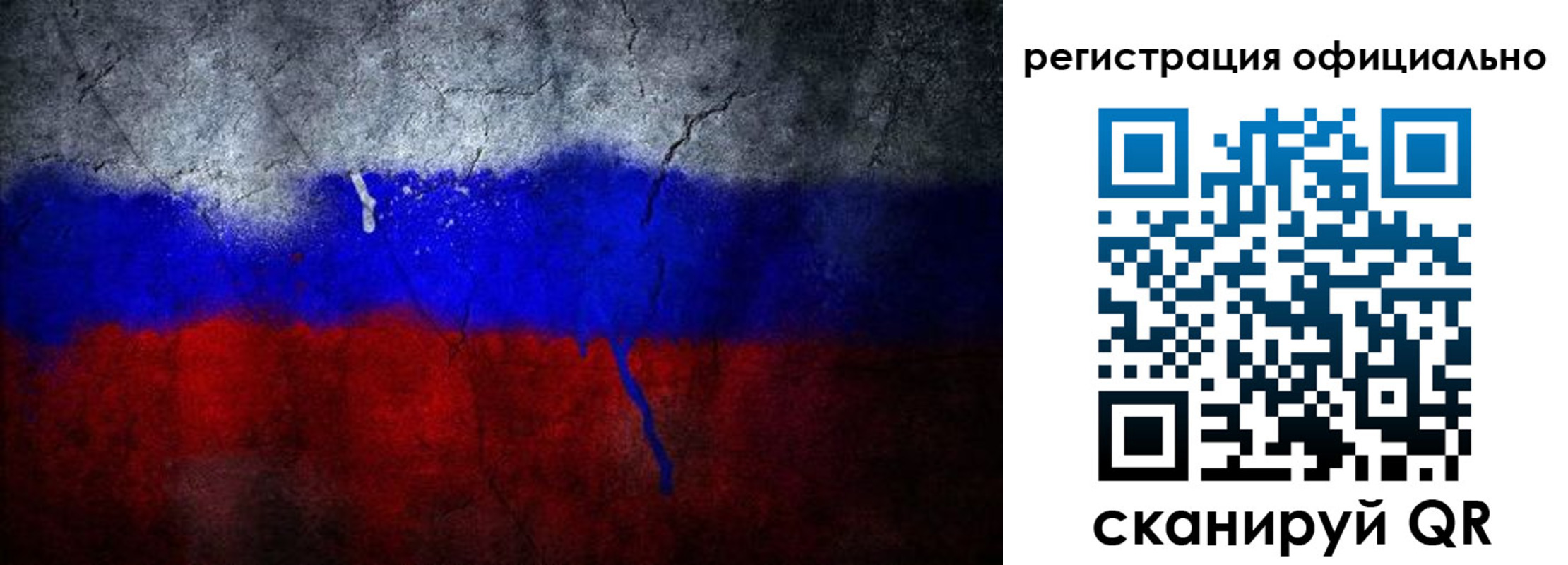 временная регистрация поиск в Новом Уренгое