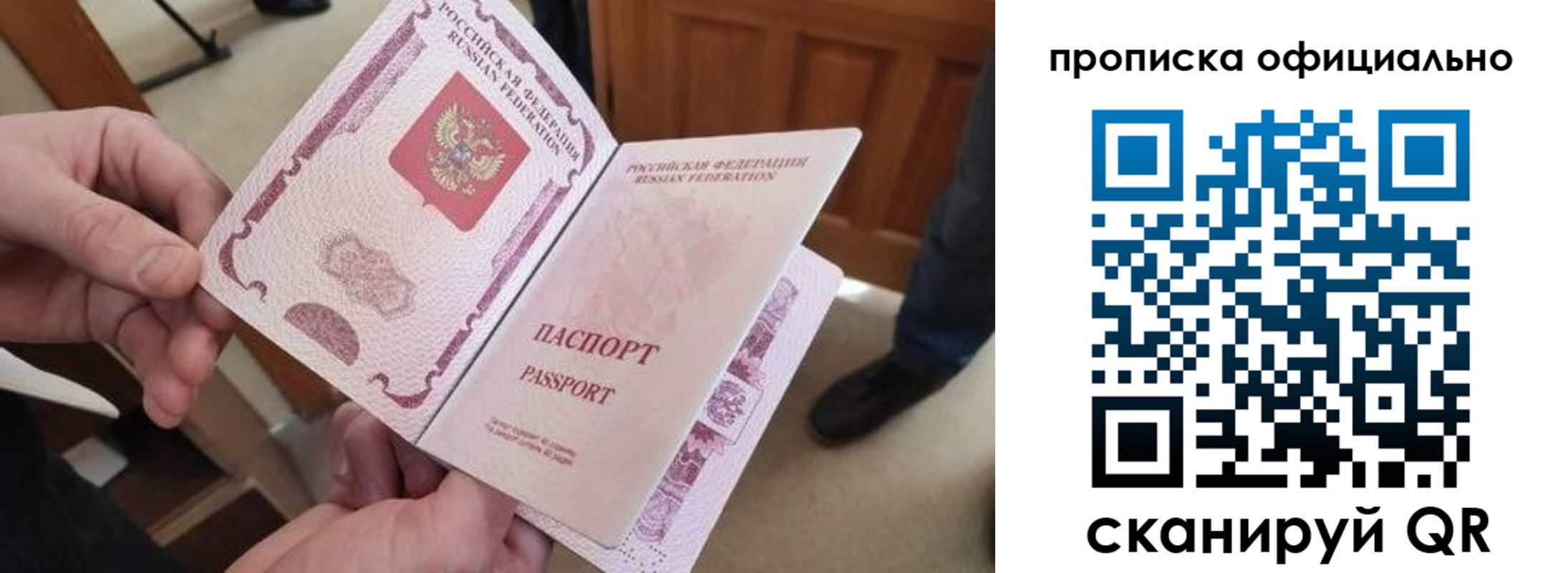 временная регистрация адрес в Новом Уренгое